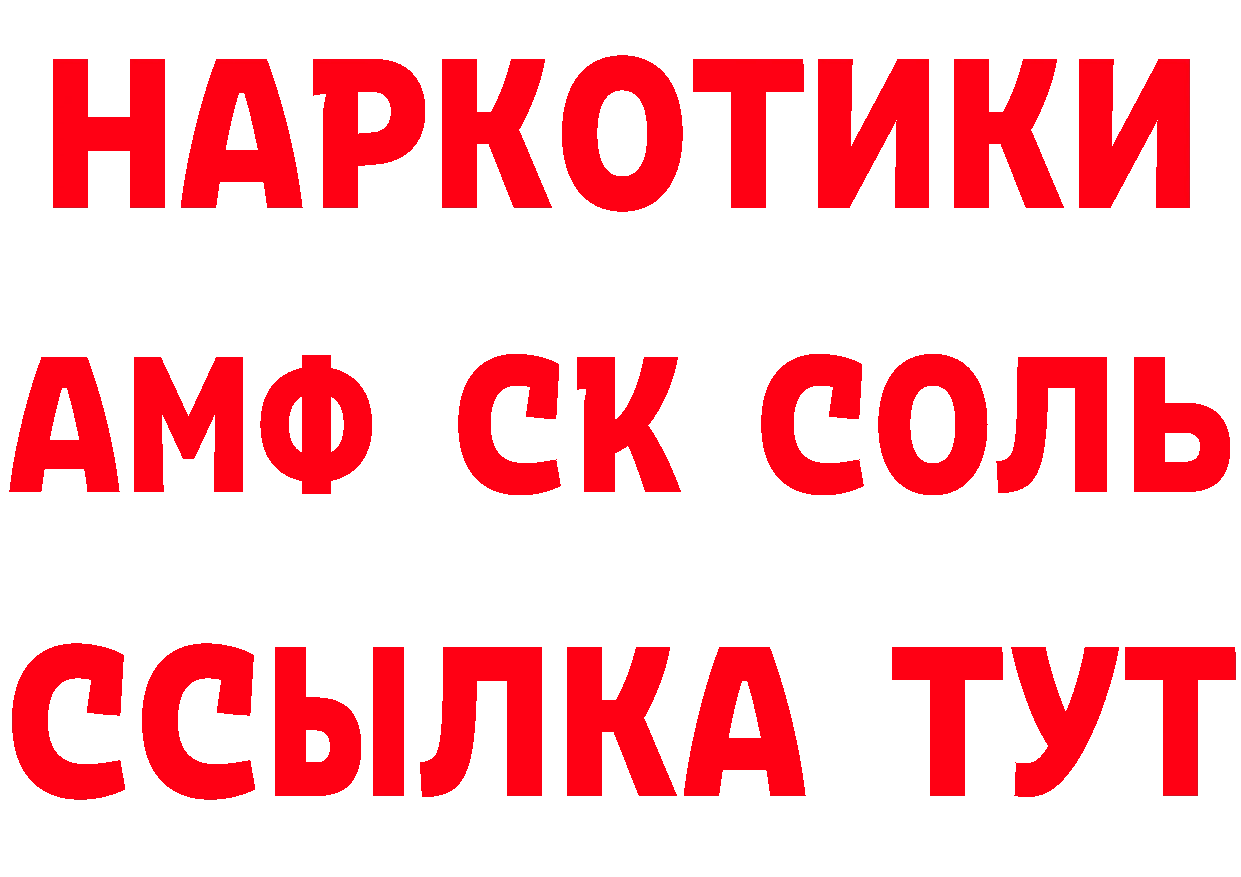 БУТИРАТ бутик как войти сайты даркнета OMG Сертолово